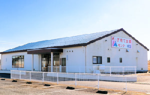 子育て支援センター横芝